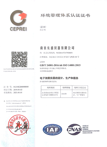 ISO9001质量体系