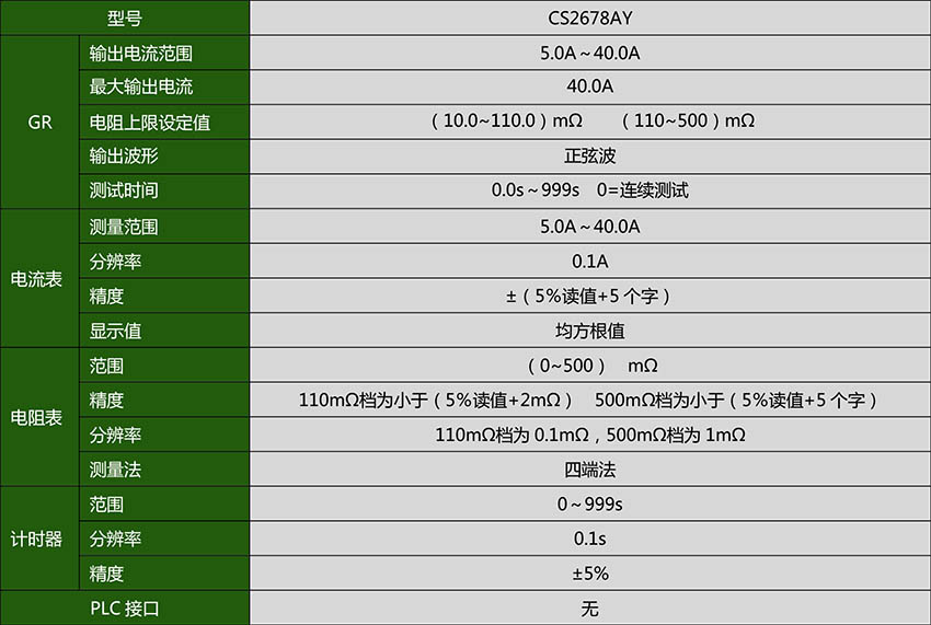 CS2678AY_.jpg