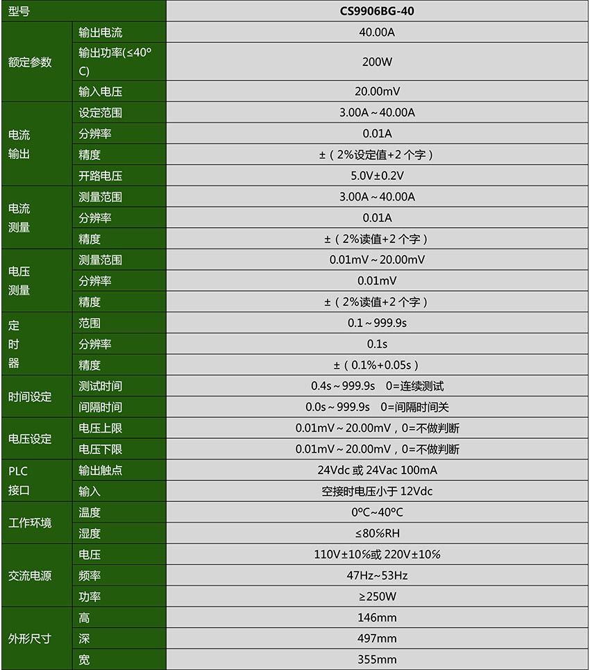 CS9906BG-40_.jpg