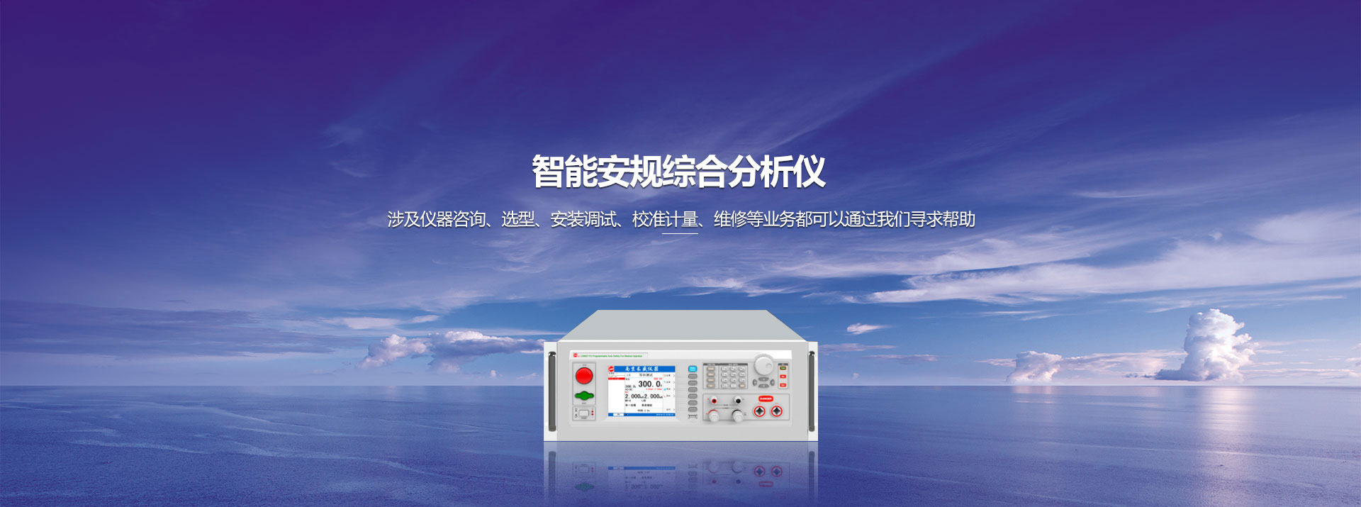 首页banner