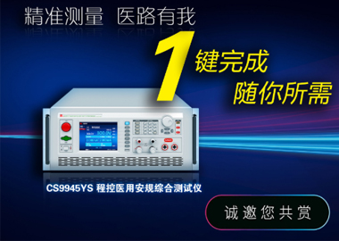 第28届中国国际医疗器械设计与制造（春季）展览会