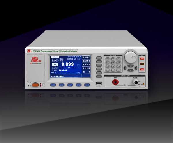 CS9010S / CS9020S智能宽频多功能校验装置